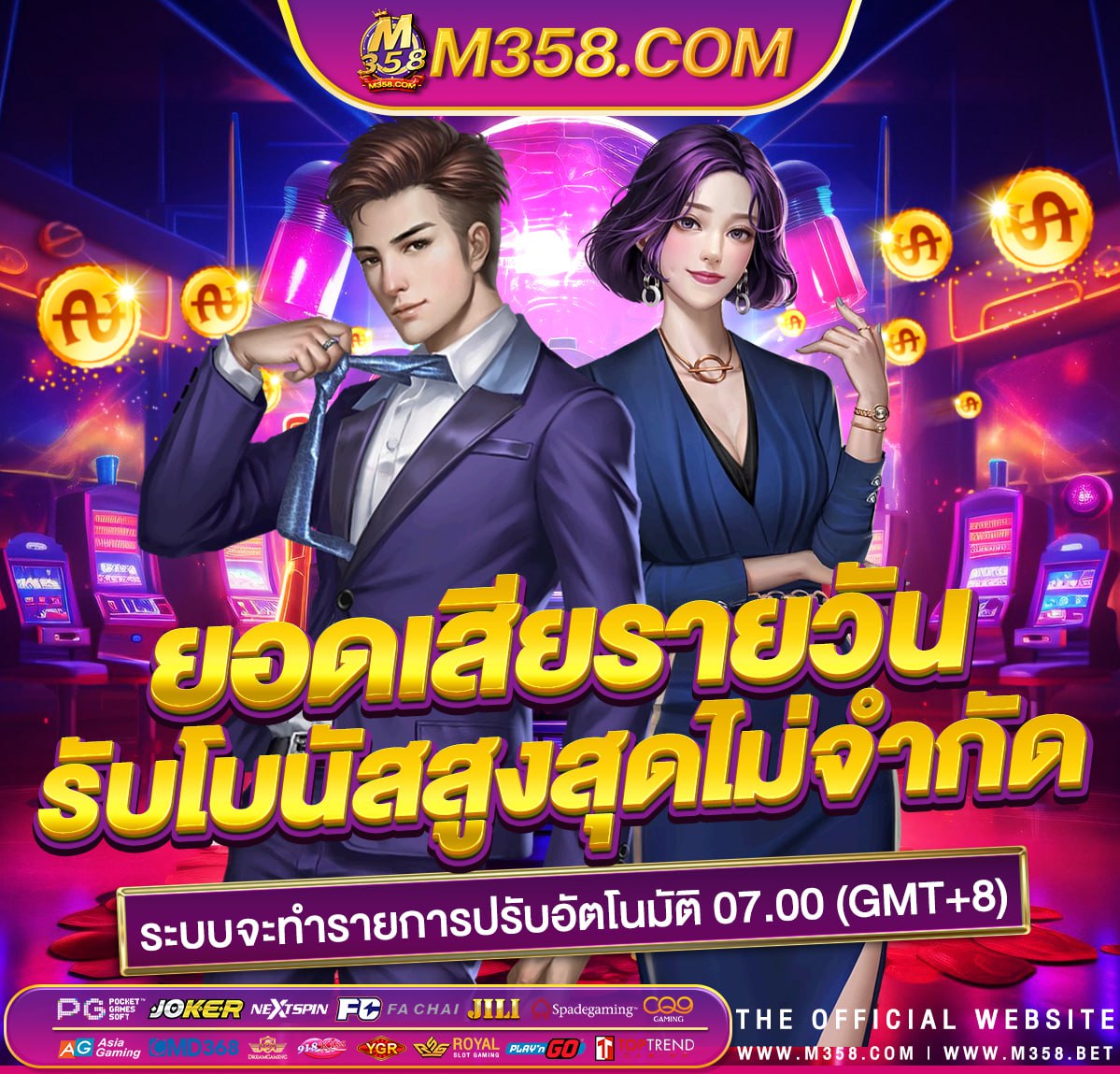 เกม ฟรี ไม่ ต้อง ฝาก